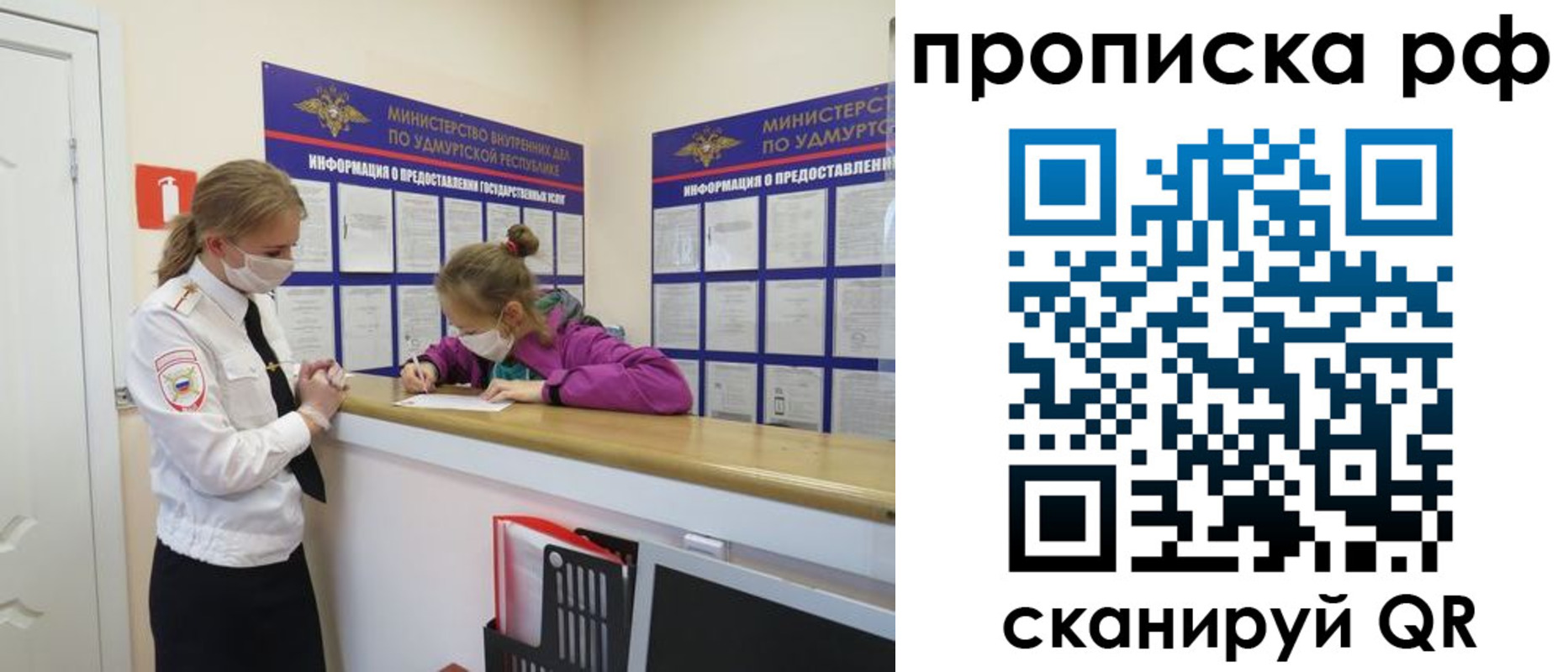 временная регистрация 2025 в Ковылкино