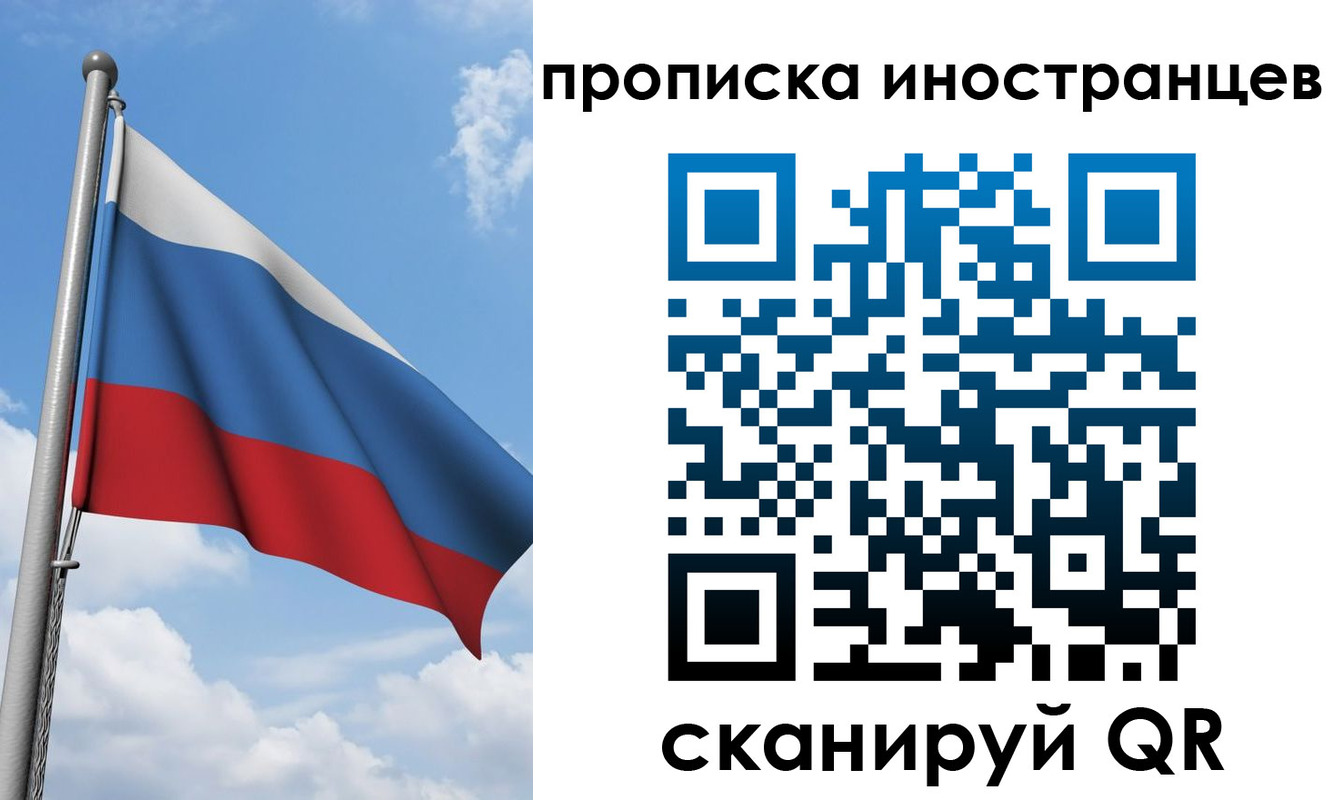где прописаться в Ковылкино